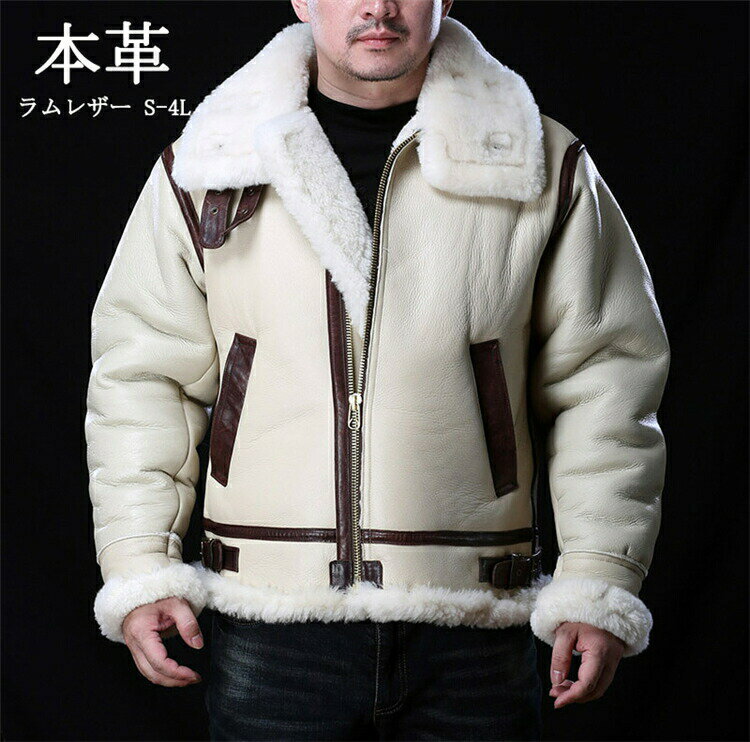 Leather Jacket - 本革ジャケット ムートンジャケット フライトジャケット レザージャケット ウール襟 羊革 革ジャン ラム革 羊革ジャケット 羊革バイクジャケット メンズ 父の日 お洒落 ファッション 送料無料