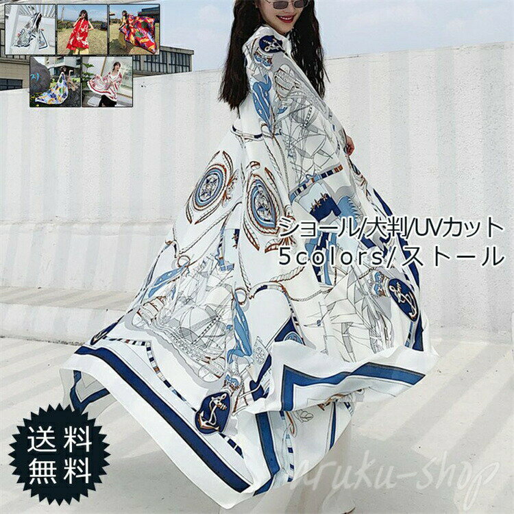 樂天商城 - ストール レディース 大判 薄手 ショール 鶴柄 草木柄 190*130cm uvカット 紫外線対策 日焼け止め 冷房対策 運転 ビーチ 夏用