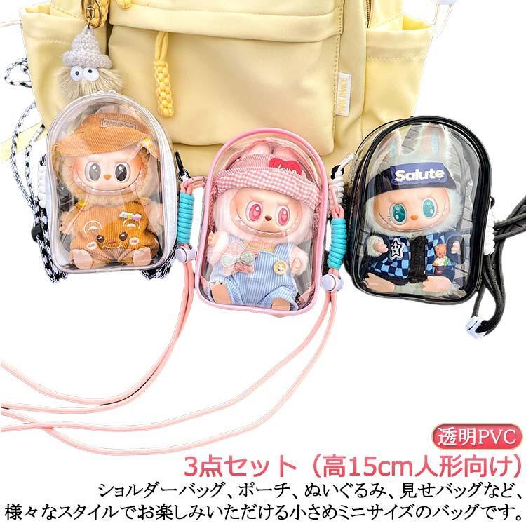 樂天商城 - 痛バ 痛バッグ バッグ スモール バッグ かわいい 見せバッグ 3点セット（高15cm人形向け） ポーチ 缶バッジ 軽量 おしゃれ 女性 ショルダーバ