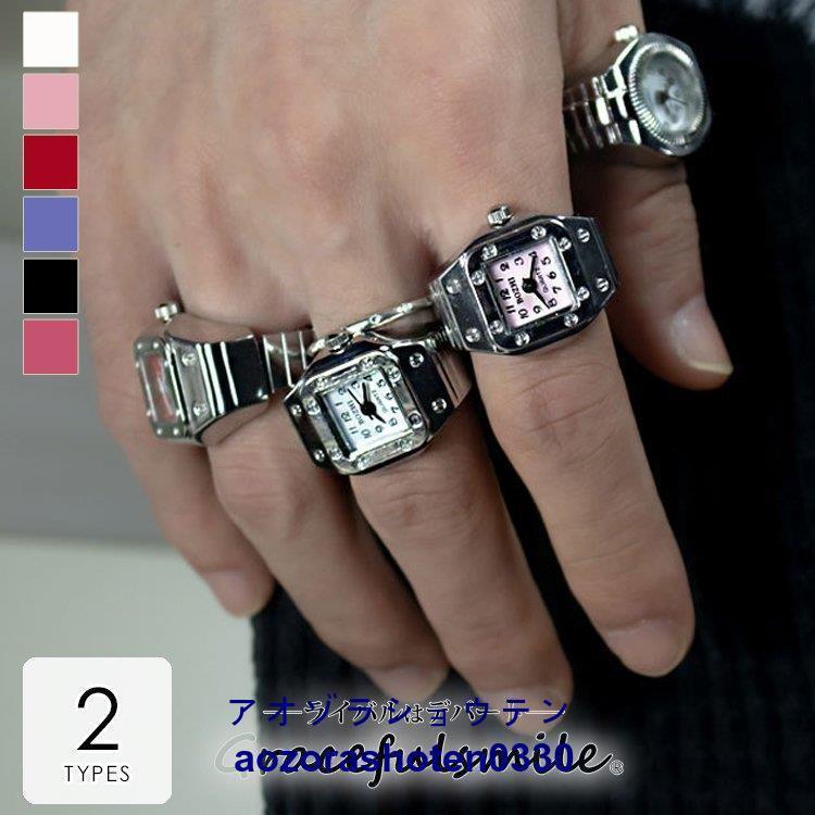 樂天商城 - 数量！値下げ！10色あり リング時計 サイズ調整可能 指輪時計 メンズ リング 男 指輪 女 男女兼用 おしゃれ 大 ファッション時計 20代 30代 40代 リングウォッチ