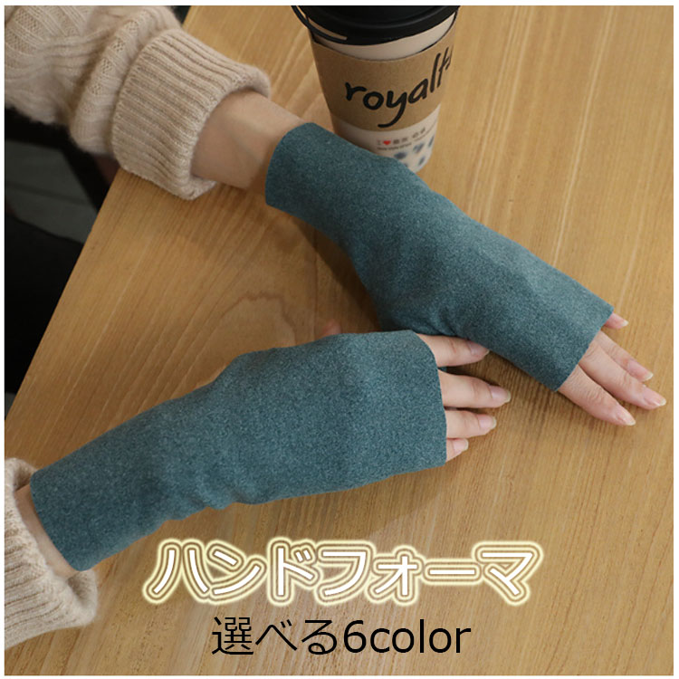 樂天商城 - ハンドウォーマー　指切り手袋 レディース メンズ 指なし ハンドケア スマホ手袋 おやすみ手袋 手荒れ 保湿 絹手袋 指なし手袋