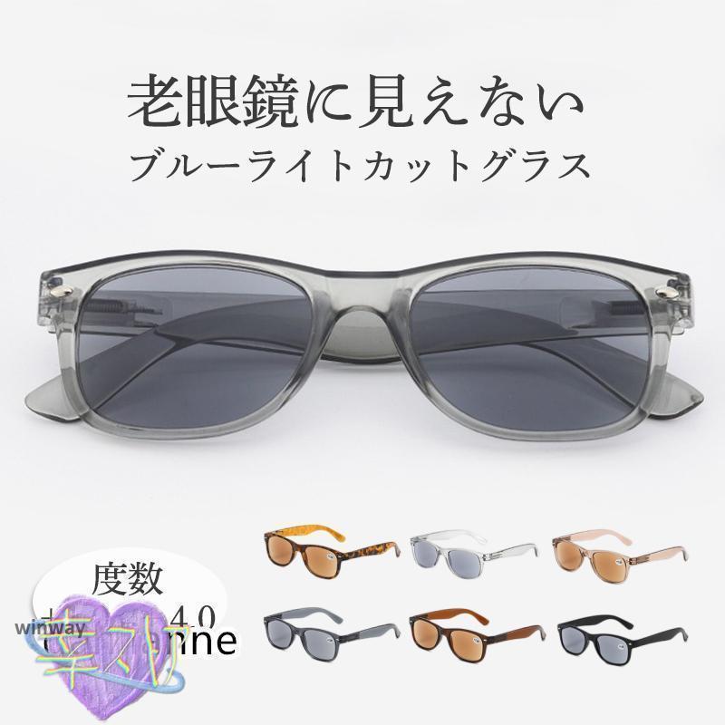 樂天商城 - サングラス 老眼鏡 ブルーライトカット シニアグラス リーディンググラス メガネ メンズ レディース 敬老の日 プレゼント 軽量 男性 女性 おしゃれ