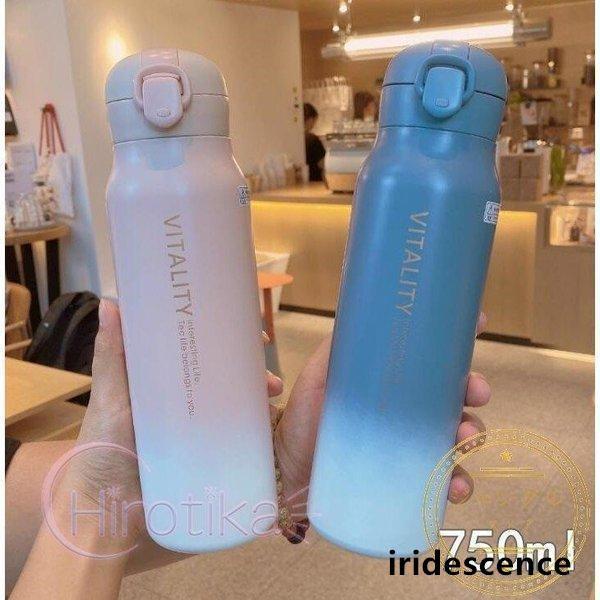 水筒おしゃれ750mlマグボトルグ...