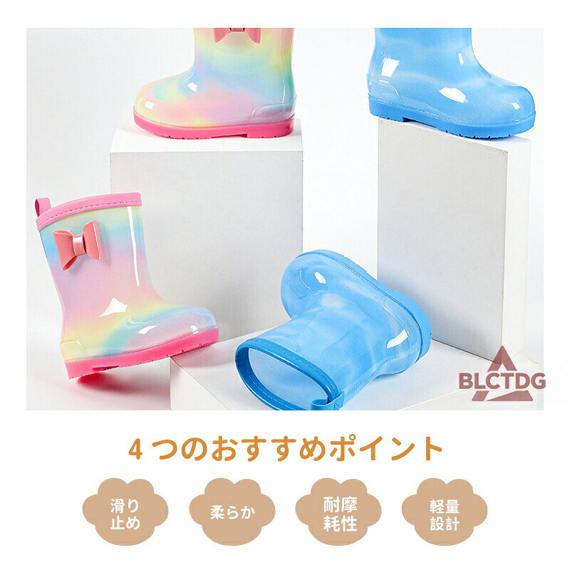 ZEV SHOPのレインブーツ キッズ 長靴 レインシューズ 子ども用 雨靴 靴 リボン おしゃれ かわいい 可愛い こども 女の子 男の子 女児 男児 星 ハート スター フラワー ドット 花 幼稚園 保育園 15cm 16cm 17cm 18cm 19cm 20cm 21cm 22cm雨具｜アングル2
