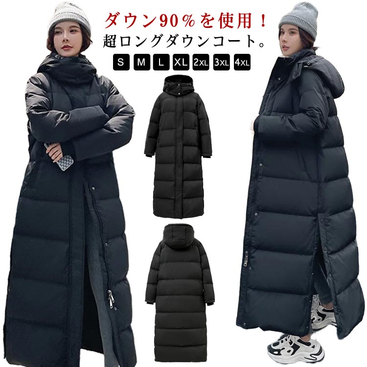 樂天商城 - ダウンコート ダウン90 レディース ダウンコート 超ロングダウンコート フード付き ロングコート ダウン90 体型カバー 防水 ロング丈 防油 ダウン90 アウター ダウンジャケット ベンチコート 軽量 膝下 防風 防寒 撥水 保温 おしゃれ 黒