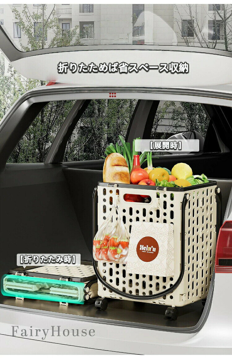 ZEV SHOPの送料無料折りたたみ式 買い物カート 軽量 毎日のお買い物に キャリーカート 手押し台車 家庭用 スーパー 買い物 マーケットバッグ 収納ワゴン 大容量 耐荷重 キャスター付き 高齢者 女性 楽々 宅配便 受け取り 玄関収納｜アングル2