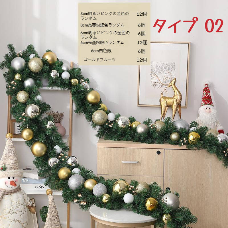 ZEV SHOPのss★10 送料無料 クリスマス 飾り クリスマスリース 2.7m モール クリスマスツリー 飾り おしゃれ　オーナメント クリスマスガーランド クリスマス用品 玄関 ドア 窓 パーティー装飾藤 クリスマスツリー デコレーション 置物 部屋 お正月飾り 新年飾り｜アングル3