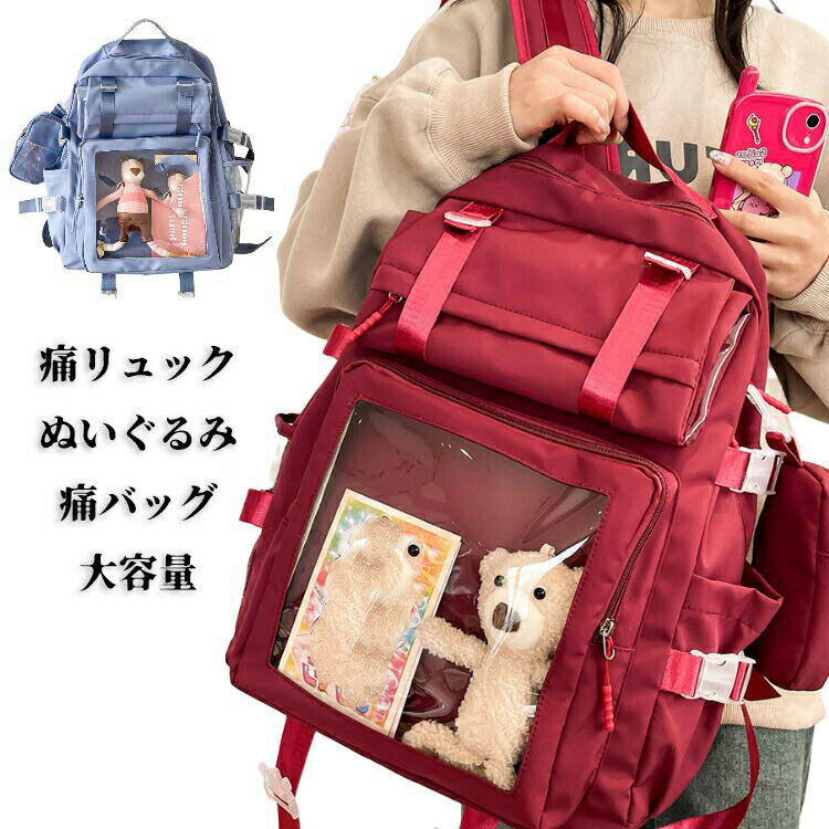 樂天商城 - 痛リュック リュック クリア ぬいぐるみ 痛バッグ スクエア 大容量リュック ショルダー ハンド 韓国 缶バッチ 通勤 痛バッグ 痛バ 見せバッグ マスコット 通学 透明 デコ 推し活 バッグ 痛バッグ オタク オタ活 ヲタ活 推しリュック 大容量