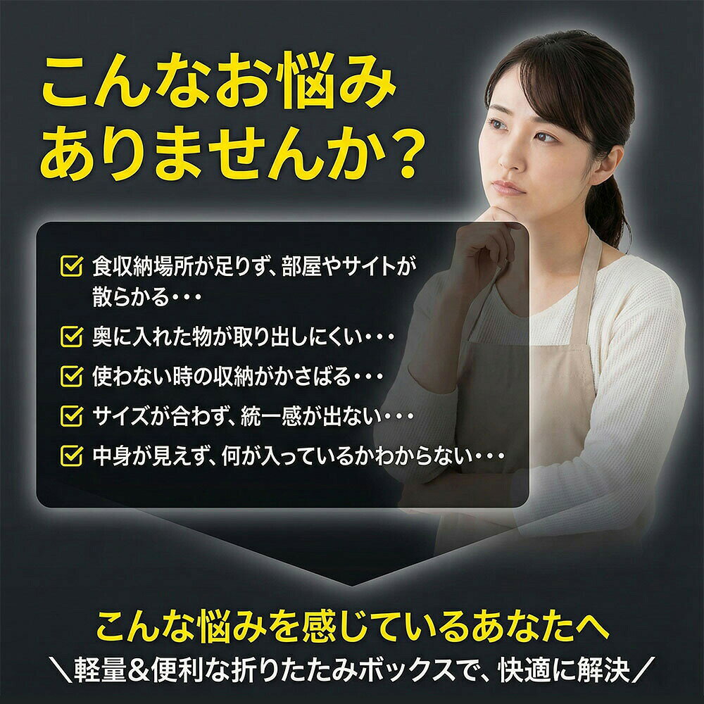20時から先着様70％ 3/10 23:59迄 収納ボックス 折り畳み ふた付き プラスチック ...