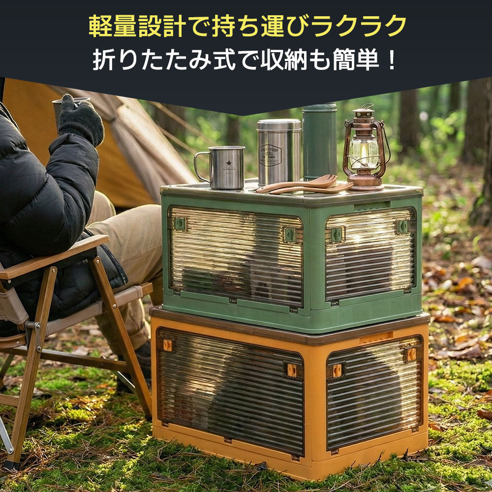 20時から先着様70％ 3/10 23:59迄 収納ボックス 折り畳み ふた付き プラスチック ...