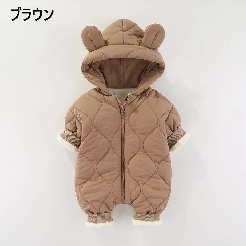 ジャンプスーツ ベビー カバーオール 耳付き くま耳 フード付き 中綿 裏ボア 裹起毛 アウター ロンパース 女の子 男の子 ベビー服 新生児 子供服 キッズ 長袖 出産祝い 雪遊び 撥水 防水 防寒 秋冬 赤ちゃん服 前開き 3