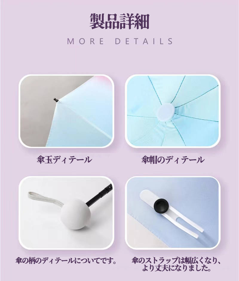 ZEV SHOPの人気ss★10 送料無料 日傘 折りたたみ 完全遮光 100 8本骨 折りたたみ傘 折り畳み傘 晴雨兼用 軽量 傘 uvカット コンパクト レディース 遮熱 ひんやり 撥水加工 持ち運びやすい 日焼け対策 真夏対策 かわいい 可愛い おしゃれ 紫外線対策｜アングル3