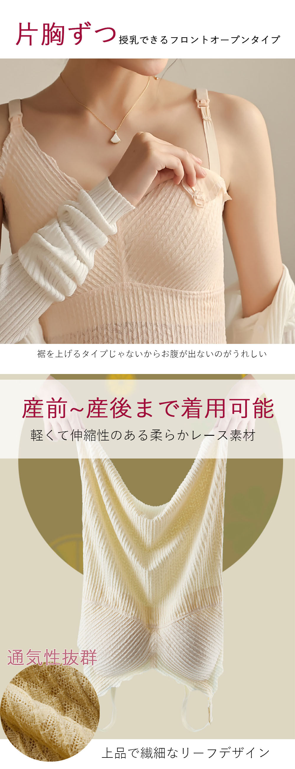 授乳キャミソール レース カップ一体型 シームレス 授乳ブラ 授乳ブラトップ マタ...