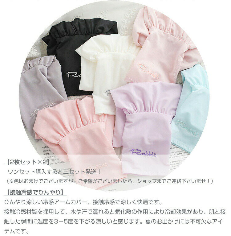 ZEV SHOPのUVカット アームカバー ロング アームウォーマー 手袋 着脱らくらく 紫外線 ゆったり レディース おすすめ 指なし スマホ 吸水 速乾 冷房対策 母の日 紫外線対策｜アングル2