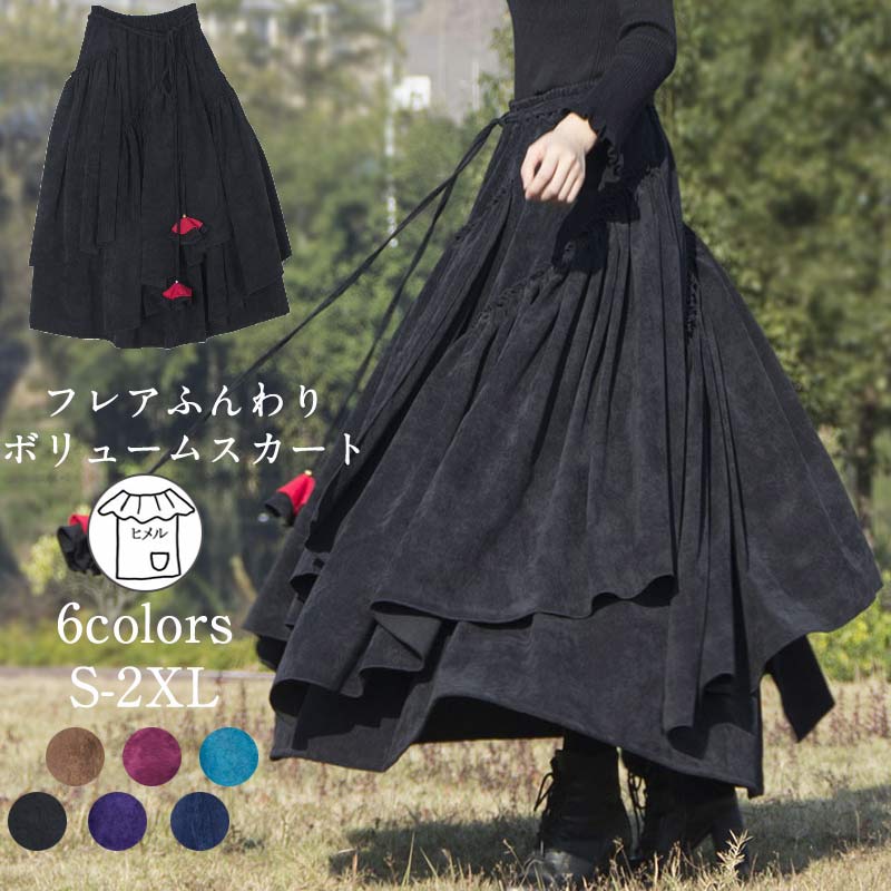 樂天商城 - スーパー対象1点5589アシンメトリー ロングスカート レディース スカート マキシ マキシスカート コーデュロイ 秋冬 ドッキング aラインスカート aライン フレア フレアスカート ボトムス ロング 大きいサイズ ウエストゴム ゆったり 切替 ボリューム