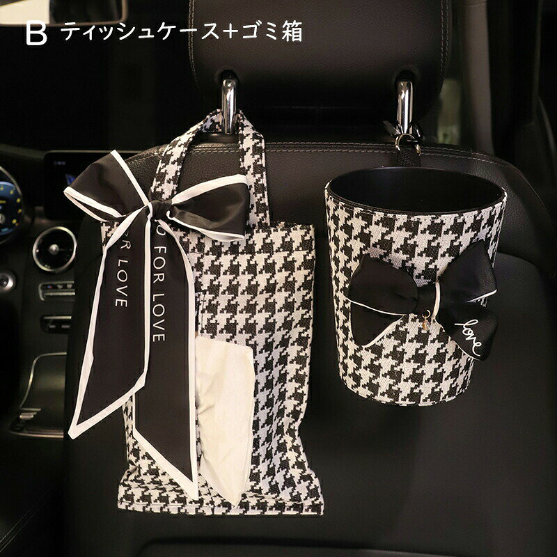 車 ゴミ箱 ティッシュケース 傘収納 ティッシュカバー 車内 収納 車用 傘入れ 傘ホルダー 抗菌素材 撥水素材 ペーパータオルホルダー 吊り下げ 北欧 洗面所 壁掛け 収納 車小物 車用品 収納ボックス 後部座席 コンパクト カー用品 高級感 [3]
