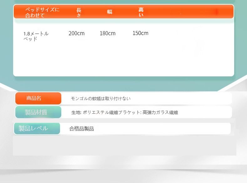ZEV SHOPの50 送料無料 180×200x150cm テント式 折りたたみ式 ワンタッチ蚊帳 モスキートネット 虫除け 蚊よけ ムカデ対策 収納便利 密度が高い 子供 大人 兼用 ゆったり 広いけ 個人かや｜アングル2