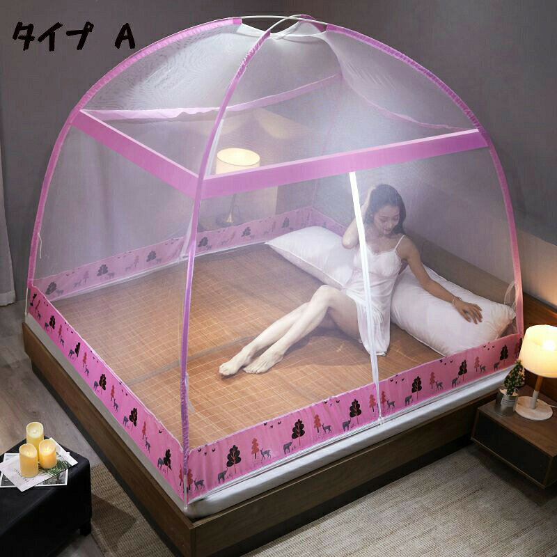 ZEV SHOPの50 送料無料 180×200x150cm テント式 折りたたみ式 ワンタッチ蚊帳 モスキートネット 虫除け 蚊よけ ムカデ対策 収納便利 密度が高い 子供 大人 兼用 ゆったり 広いけ 個人かや｜アングル3