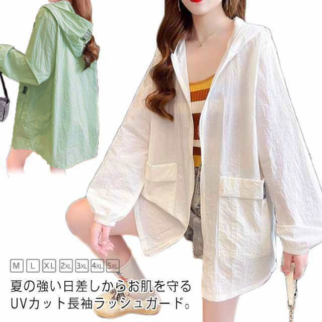 アウトドア ウィンドブレーカー 薄手 ゆったり 夏 フード付き 大きいサイズ 春 ブルゾン 登山 サマージャケット アウター スポーツ 軽量 UVカット 速乾 薄手 キャンプ レディース zevshop-10046776 ZEV SHOP パッケージ画像