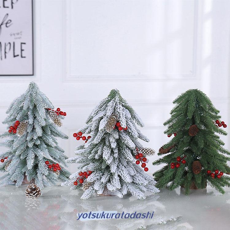 樂天商城 - クリスマス 飾り サンタクロース サンタ 置物 クリスマスオブジェ クリスマスツリー 北欧 玄関　室内 おしゃれ アンティーク