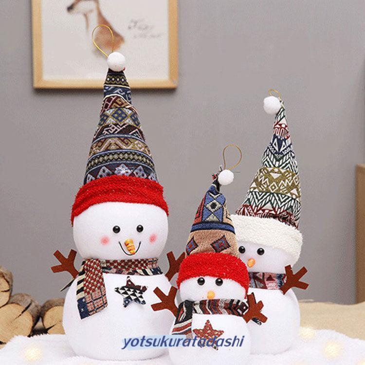 クリスマス 飾り サンタクロース サンタ 置物 クリスマスオブジェ 人形 北欧 玄関　室内 おしゃれ アンティーク おもちゃクリスマス 飾り サンタクロース サンタ 置物 オブジェ 北欧 玄関　室内 人形 おしゃれ オブジェ アンティーク おもちゃ インテリア 雑貨 クリスマス オブジェ インテリア 置物 クリスマス X'mas サンタ かわいい インテリア 飾り おもちゃ クリスマスオブジェ クリスマスデコレーションツリー オブジェ 置物 おしゃれ かわいい クリスマスツリー● メーカー希望小売価格はメーカーカタログに基づいて掲載しています