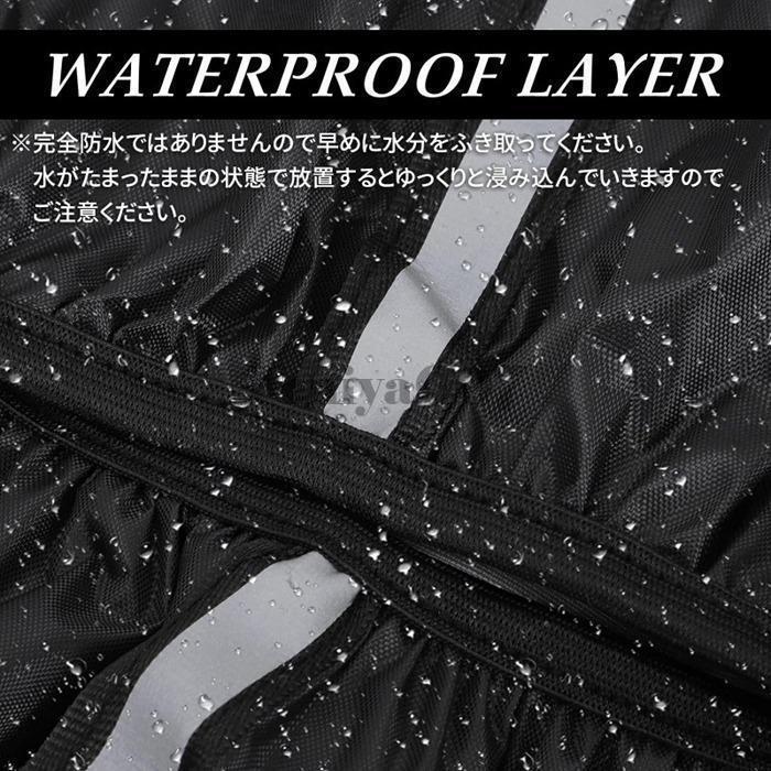 後ろカゴ用 大きめ 自転車カゴカバー 通勤通学 雨除け 超撥水 レイン カバー 大型 ...