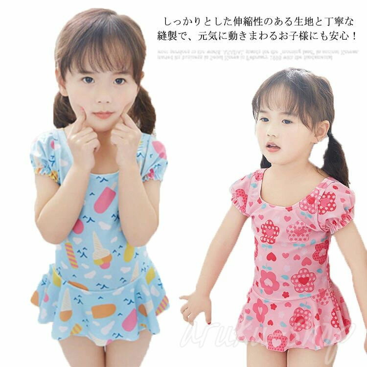 樂天商城 - 水着 ワンピース 女の子 キッズ 水着 スクール水着 カラフル かわいい 可愛い 子供 水着 水遊び プール 小学生 幼稚園 保育園 キッズ 水着 子供 旅行 温泉 80 90 100 110 120 130