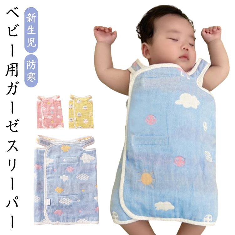 ・吸水性・速乾性の高い素材を使用した、お手入れ簡単なのがうれしいポイ ・ご自宅遣いは勿論、出産祝いのとしても大変ご好評頂いております。 ●製造ロッにより、細部形状の違いや、同色でも色味に多少の誤差が生じます。 ●パッケージは改良のため予告なく仕様を変更する場合があります。 ▼商品の色は、撮影時の光や、お客様のモニターの色具合などにより、実際の商品と異なる場合がございます。あらかじめ、ごください。 ▼生地の特性上、やや匂いが強く感じられるものもございます。数日のご使用や陰干しなどで気になる匂いはほとんど感じられなくなります。 ▼同じ商品でも生産時期により形やサイズ、カラーに多少の誤差が生じる場合もございます。 ▼他店舗でもを共有して販売をしている為、受注後欠品となる場合もございます。予め、ごお願い申し上げます。 ▼出荷前に全て検品を行っておりますが、万が一商品に不具合があった場合は、お問い合わせフォームまたはメールよりご連絡頂けます様お願い申し上げます。速やかに対応致しますのでご安心ください。