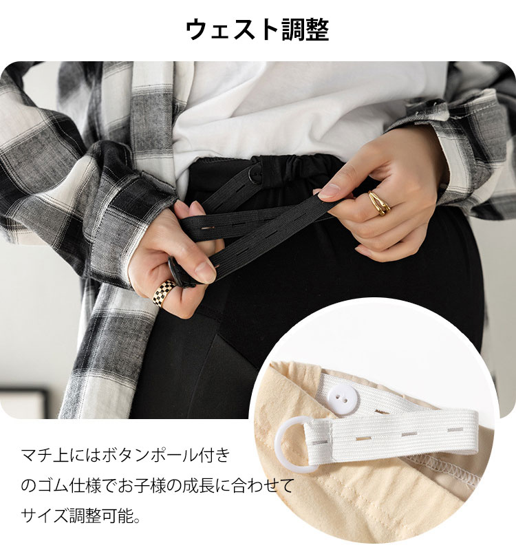 送料無料 マタニティ パンツ 九分丈 ズボン 妊娠服 レギンス テーパード ウェア マ...
