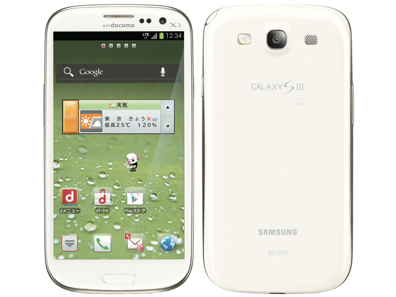 docomoGALAXYSIIISC-06DCランク【送料無料】【中古】【白ロム】【スマホ】【携帯】
