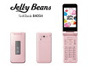 softbank 840SH ピンク 本体のみ 訳あり【送料無料】【エコモ】