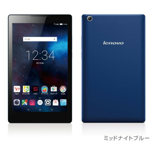 SoftBank Lenovo TAB2 501LV ブルー 本体 [Bランク] タブレット 中古 送料無料 当社3ヶ月保証