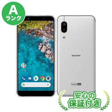 Y!mobile Android One S7 シルバー 本体 [Aランク] スマホ 中古 送料無料 当社3ヶ月保証