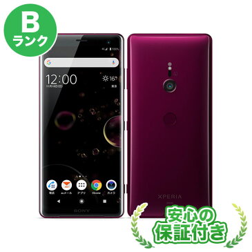 au SIMロック解除済み Xperia XZ3 SOV39 F レッド 本体 [Bランク] スマホ 中古 送料無料 当社3ヶ月保証