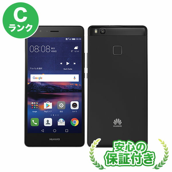 UQ HUAWEI P9 lite PREMIUM ブラック 本体 [Cランク] スマホ 中古 送料無料 当社3ヶ月保証