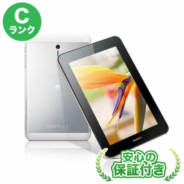 HUAWEI Media Pad 7 Youth シルバー 本体 [Cランク] タブレット 中古 送料無料 当社3ヶ月保証