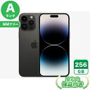 SIMフリー iPhone14 Pro Max スペースブラック256GB 本体 iPhone 中古 送料無料 当社3ヶ月保証