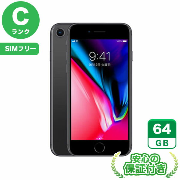 楽天市場】iphone8 64gb 未使用 スペースグレイの通販 楽天市場】iphone8 64gb 未使用 スペースグレイの通販