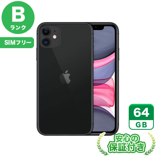楽天市場】iphone 11 中古(種類(SIM)eSIM)の通販 楽天市場】iphone 11 中古(種類(SIM)eSIM)の通販