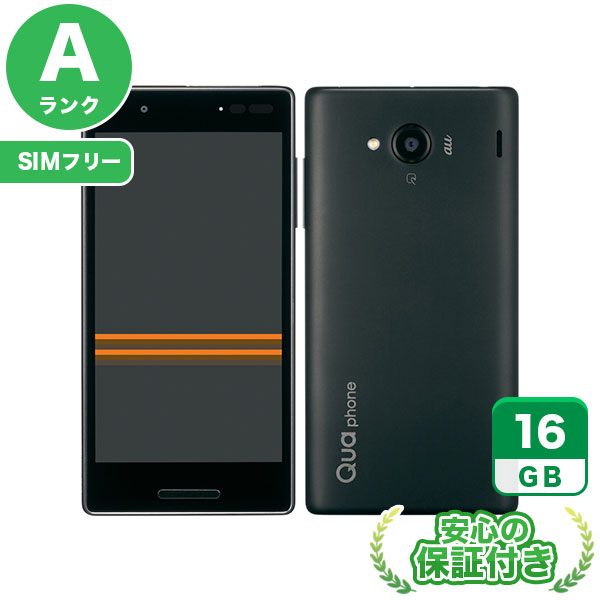 SIMフリー Qua phone QX KYV42 ブラック16GB 本体 Androidスマホ 中古 送料無料 当社3ヶ月保証