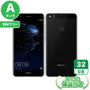 SIMフリー HUAWEI P10 lite WAS-LX2J ミッドナイトブラック32GB 本体 Androidスマホ 中古 送料無料 当社3ヶ月保証