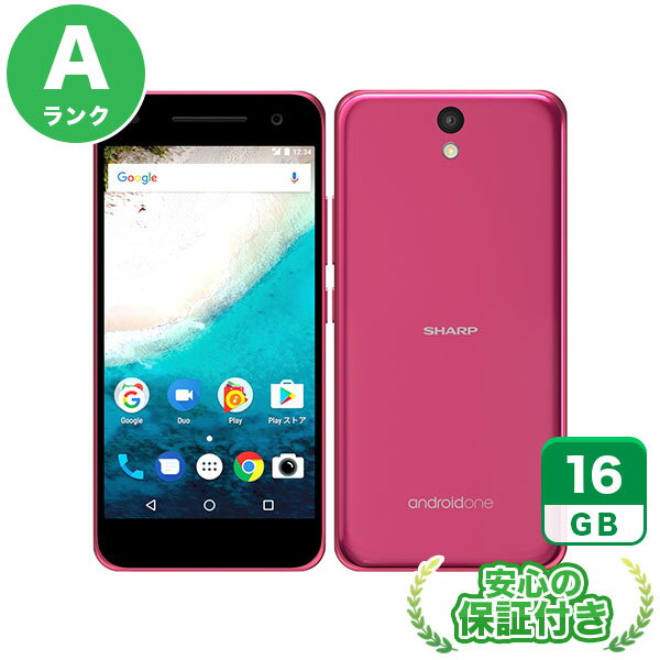 Y!mobile Android One S1 ピンク16GB 本体 Androidスマホ 中古 送料無料 当社3ヶ月保証