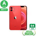 SIMフリー iPhone12 レッド64GB 本体 iPhone 中古 送料無料 当社3ヶ月保証