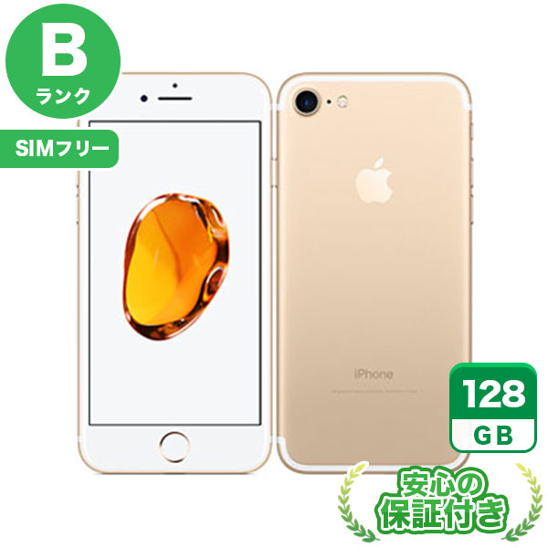 楽天市場】iphone7 128 ゴールドの通販 楽天市場】iphone7 128 ゴールドの通販