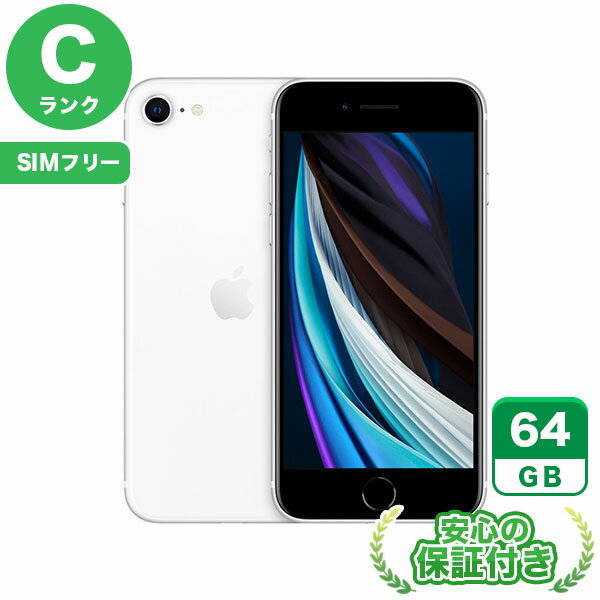 楽天市場】iphone se 第2世代 64gbの通販 楽天市場】iphone se 第2世代 64gbの通販
