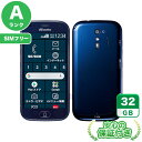 SIMフリー らくらくスマートフォン F-42A ネイビー32GB 本体 Aランク Androidスマホ 中古 送料無料 当社3ヶ月保証