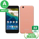 SIMフリー Android One S3 ピンク32GB 本体 Androidスマホ 中古 送料無料 当社3ヶ月保証