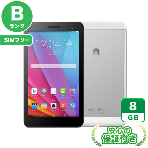 SIMフリー MediaPad T1 10 T1-A22L シルバー8GB 本体[Bランク] Androidタブレット 中古 送料無料 当社3ヶ月保証