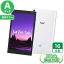 SIMフリー LaVie Tab S TS708/T1W PC-TS708T1W パールホワイト16GB 本体 Androidタブレット 中古 送料無料 当社3ヶ月保証
