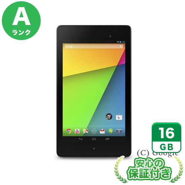 Wi-Fiモデル Nexus 7 ME571 ブラック16GB 本体 Aランク Androidタブレット 中古 送料無料 当社3ヶ月保証